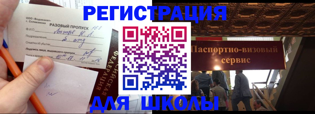 пропишу в квартире в Новоузенске