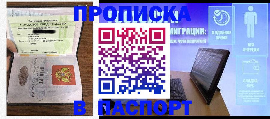 регистрация в Новоузенске